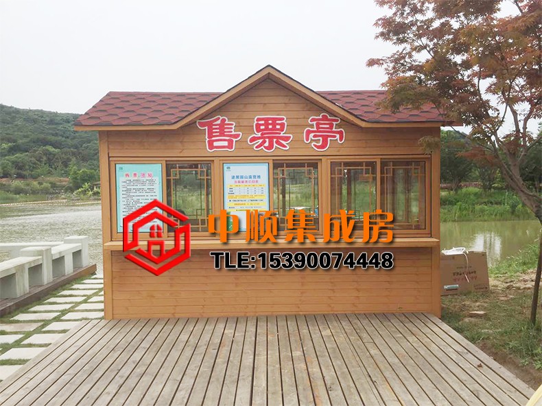 售票亭.jpg